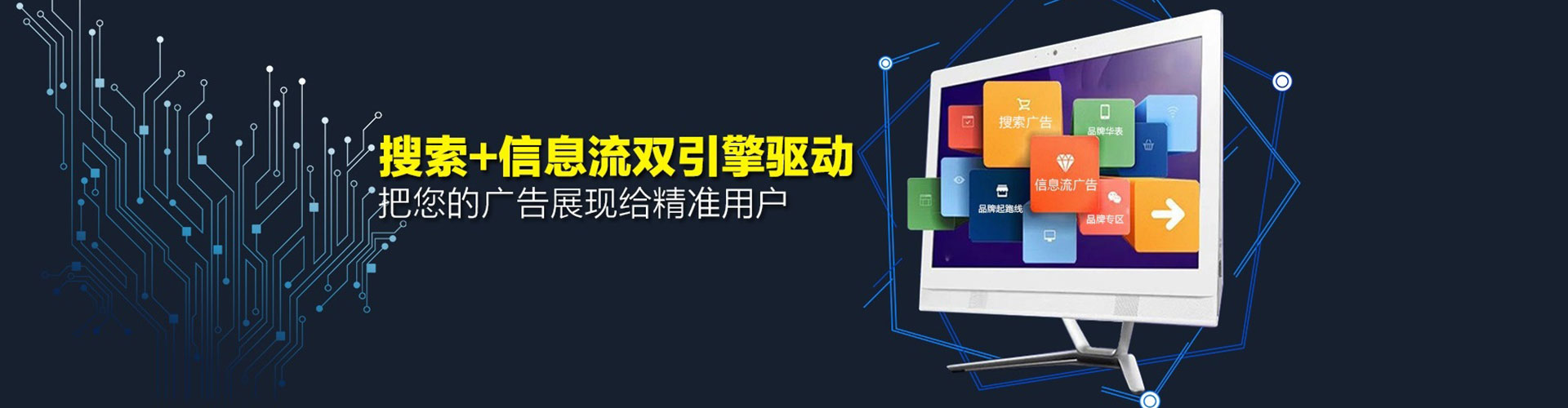禹城百度搜索推广