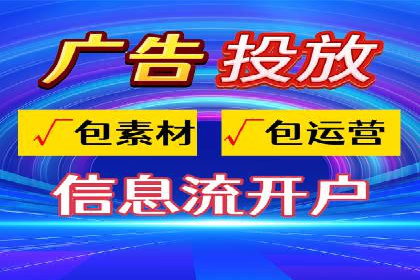 某科技公司如何通过头条信息流广告实现品牌传播