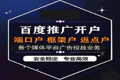 信息流竞价广告的投放误区及应对策略