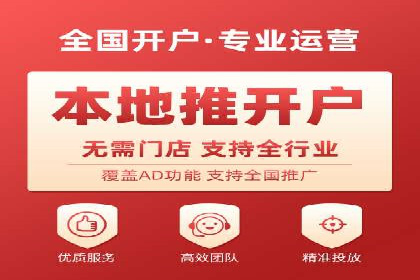 知乎平台信息流广告的传播路径及案例研究
